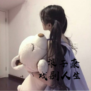 《我是纣王》漫画免费观看
