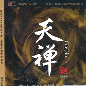 《我是纣王》漫画免费观看
