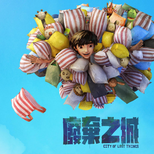 《我是纣王》漫画免费观看
