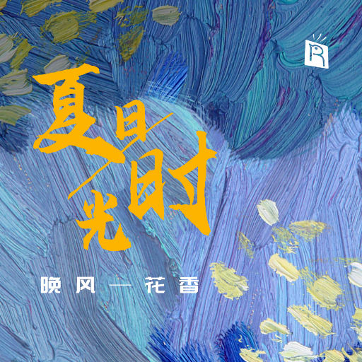《我是纣王》漫画免费观看
